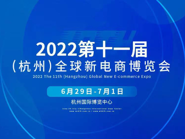 微信圖片_20220629141414